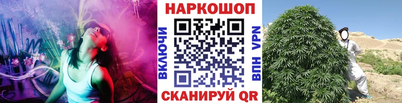 Названия наркотиков Бабаево ГАШ  COCAIN  Мефедрон 