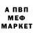 Метадон белоснежный Austin Gigstead