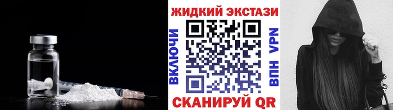 Бутират жидкий экстази  Бабаево 