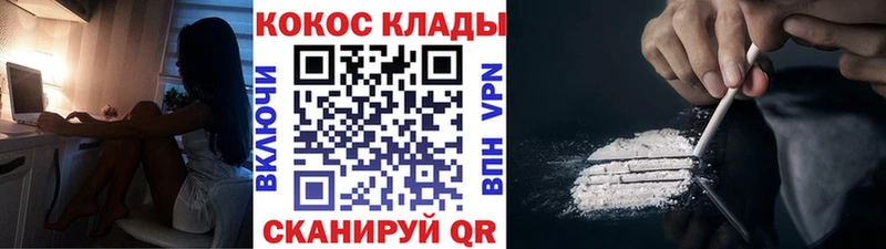 купить закладку  Бабаево  КОКАИН Эквадор 