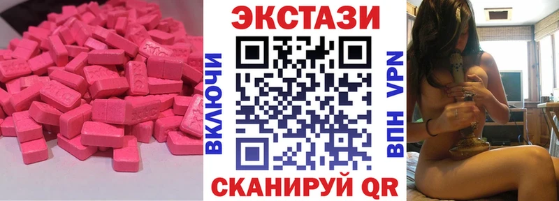 кракен   Бабаево  Экстази VHQ 