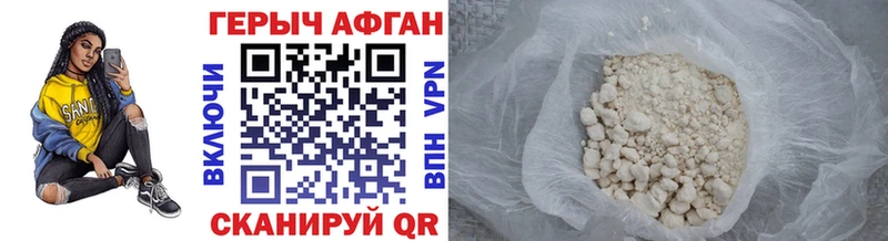 Героин VHQ Бабаево