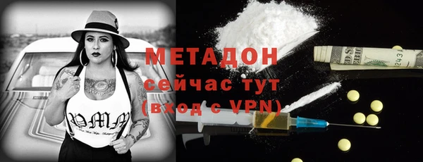 метадон Алексеевка