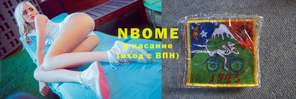 соль курить ск Алзамай