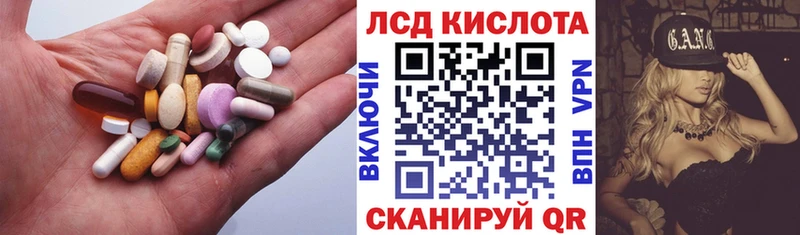 LSD-25 экстази ecstasy  Бабаево 