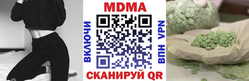 MDMA VHQ  купить наркоту  Бабаево 