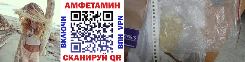Первитин кристалл  как найти закладки  Бабаево 