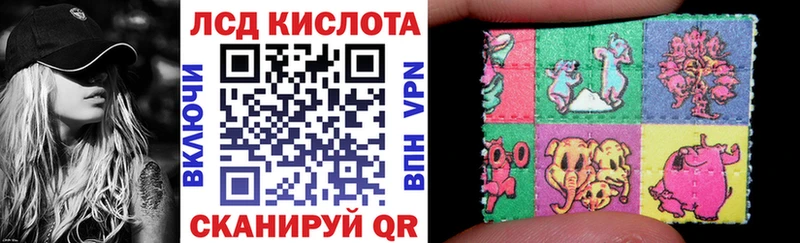 где купить наркоту  Бабаево  Марки 25I-NBOMe 1,8мг 