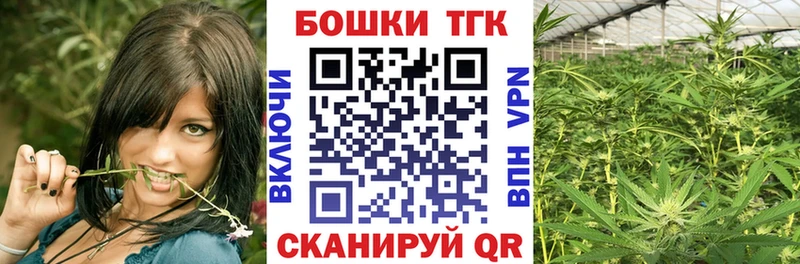 Бошки Шишки тримм  Бабаево 